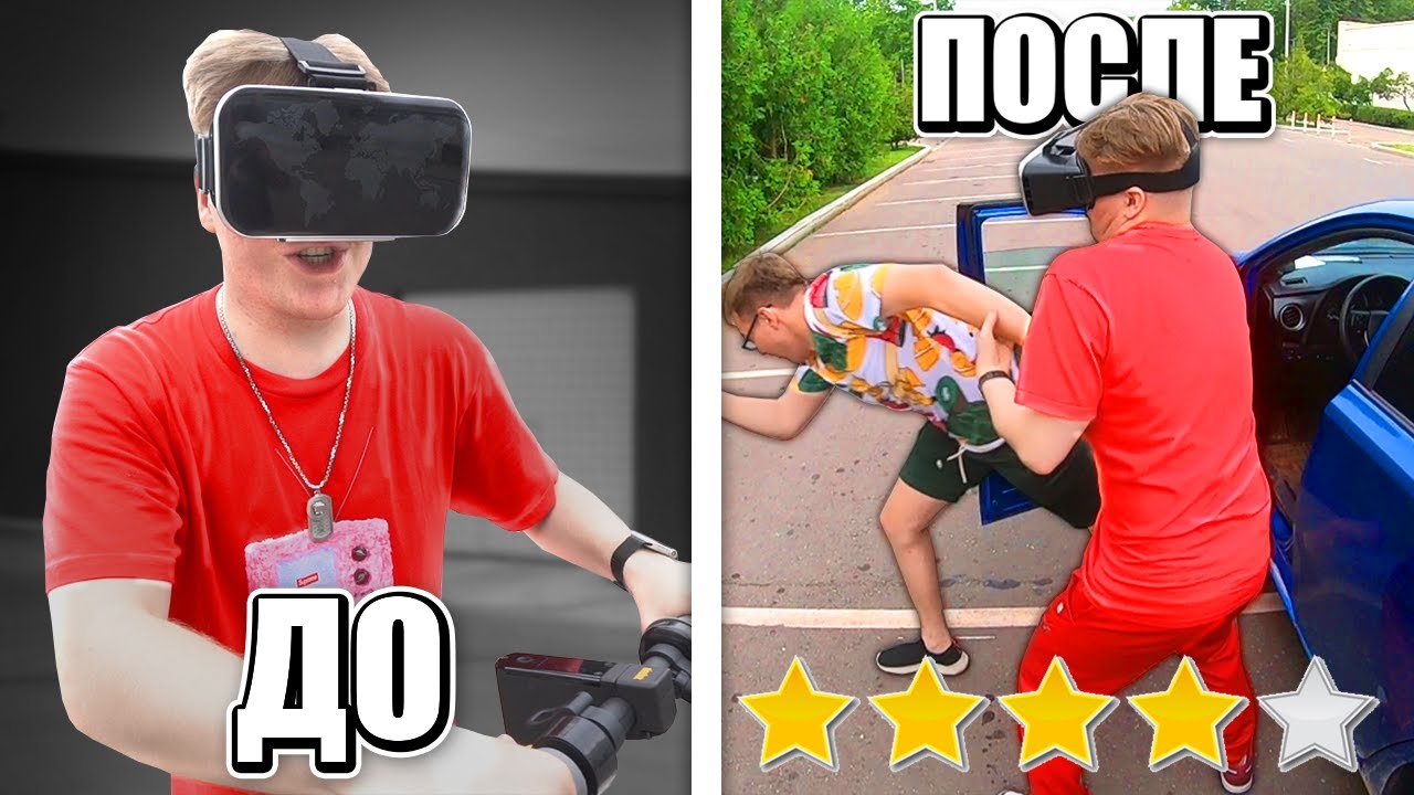 виртуальная реальность (virtual reality, vr). включи 24 часа в виртуальной реальности. виртуальная реальность 2022. Vr очки в музее. виртуальная реальность без погружения.