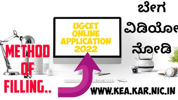Method of filling UGCET 2022 -2022 Online Application Explained by ramya mam watch completely