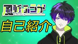 「【 自己紹介 】ぼっちです【新人Vtuber】」のサムネイル