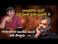 Saaho | Prabhas ShradhaKapoor,Mandira Bedi | Breaking Telugu Industry Record with Satilite Rights S
