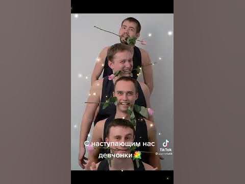 с 8 мартом бомж
