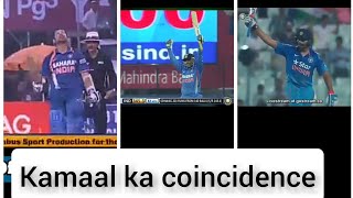 No1 Coincidence Of India In Odi