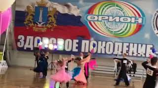 Феерия 2018 Ульяновск турнир бальные. Фрагмент видео