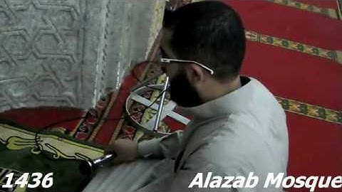 الشيخ محمد عبد المجيد سورة مريم 17_40 تراويح/ تهجد مسجد العزب 1436