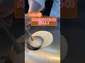 広島お好み焼き　生地引きのコツ！