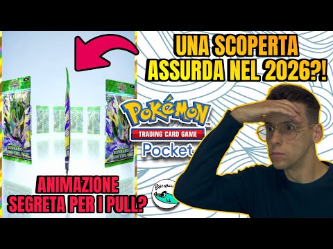 【Pokémon TCG Pocket】パック開封演出で高レアは分かる？