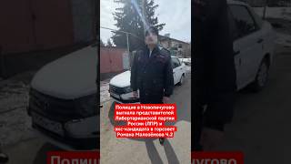 Каналы активистов в описании