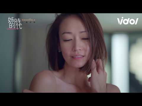 (ENG SUB) Iron Ladies (姊的時代) EP1 - Valentine's Day of Female Boss 熟女的情人節｜Vidol.tv