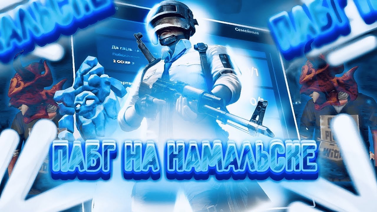 Сундук для авто