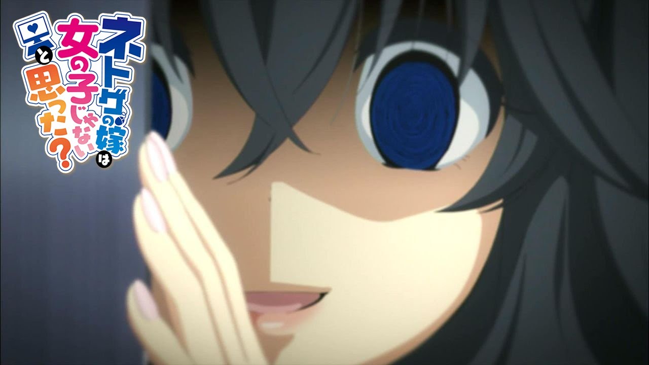 Netoge No Yome Saison 1