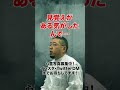 (59話目)占い師が占いを辞める理由知ってますか？#shorts 【百物語】