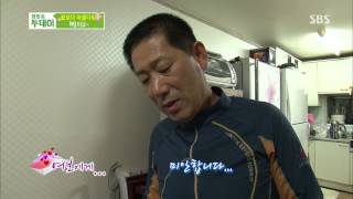 생방송 투데이 131128(다시보기) #1(11)