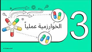 Lecture (10)- Pattern Recognition