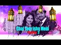 EDIUS PROJECT | chal tere ishq mein gadar 2 | chal tere ishq mein pad jaate hain | MANOJ MIXING