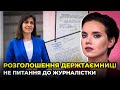 ⚡️ Влада підтвердила достовірність документів опублікованих Соколовою / ПТАШНИК