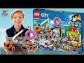 LEGO CITY: Даня и распаковка набора ЛЕГО СИТИ - МАГАЗИН ПОНЧИКОВ! Седьмой и восьмой пакет! 13+
