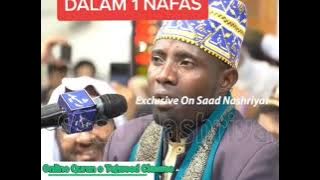 Surat ad dhuha 1 - 11 dalam 1 nafas | MasyaAllah