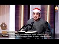 Quran Circle 12  Eps 27 || Ramadan 2026