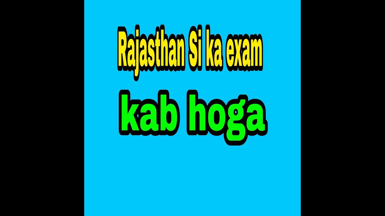 rajasthan-si-exam-date-jane-kab-hoga-exam-youtube