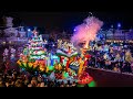 Mickey´s Dazzling Christmas Parade - Nightly Town Square View - Disneyland Paris 2021