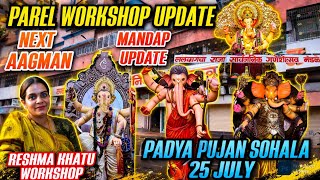 Parel Workshop Update 2026 | Reshma Khatu Workshop Arun Datte Workshop | All Ganpati Workshop Update