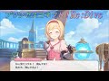 【プリコネR】飛空艇に乗せてもらい興奮するジータ♪ CV:金元寿子 [Princess Connect!Re:Dive]