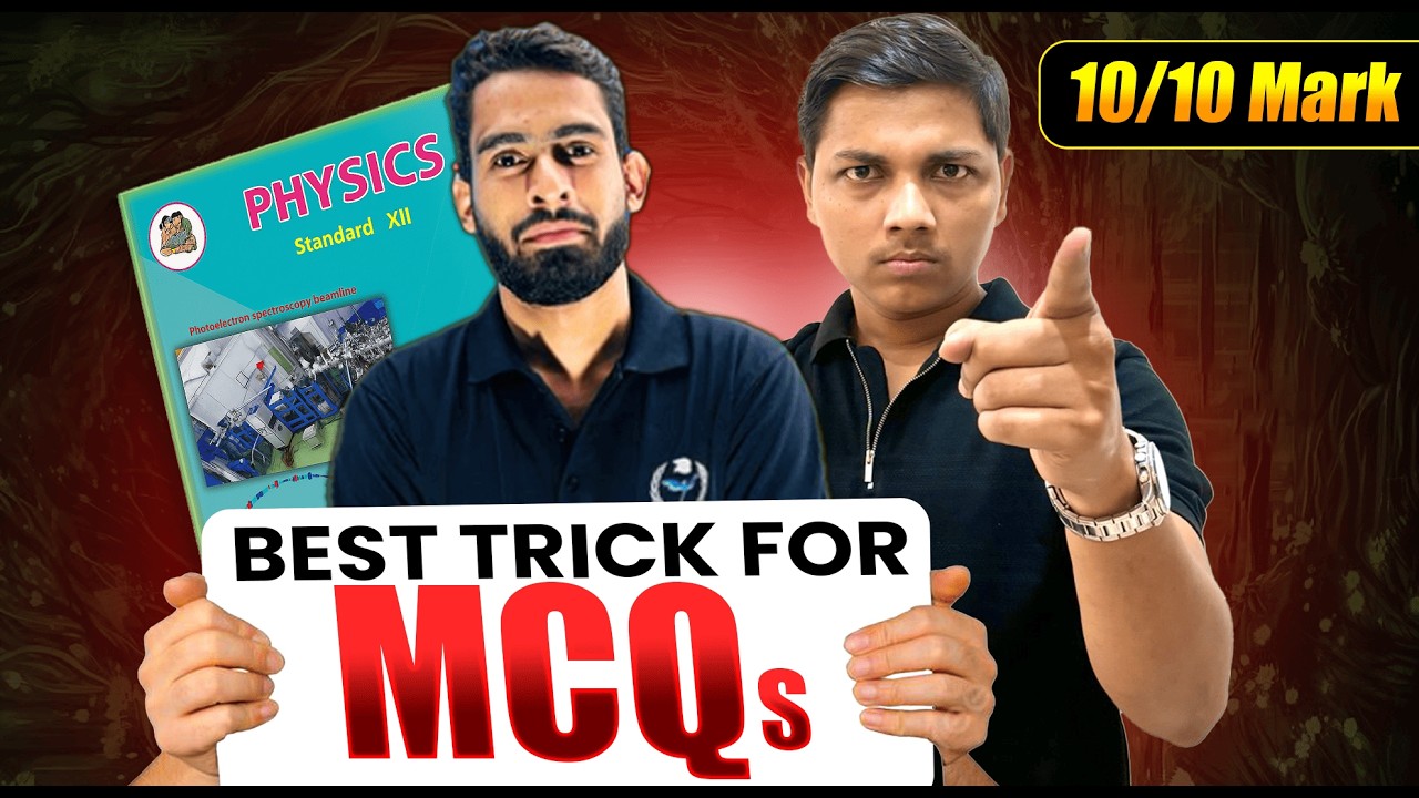 Final MCQs for Board Exam Physics HSC 2026 