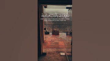 سورة الزمر الآيات{ ٣٦ - ٣٧ } #المصحف #quran #اكسبلور #duet #islamicfestival #لايك #الرحمن #islamicho