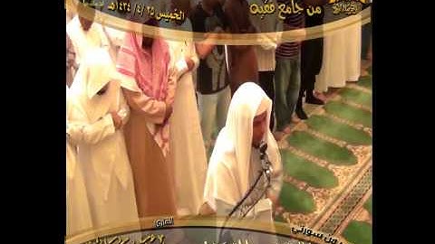 عشائية مرئية  إستضافية بجامع فقيه ( للقارئ اشرف القشاش ) 26 ـ 4 ـ 1434هـ