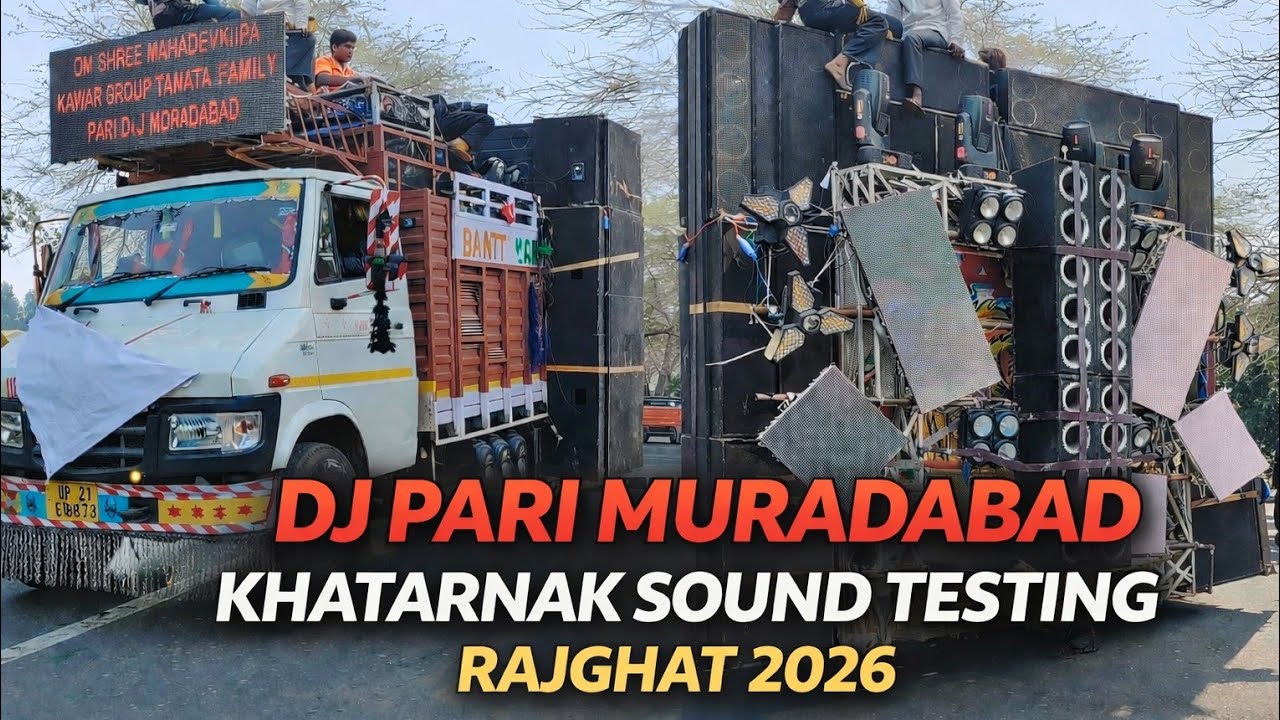 DJ PARI MURADABAD SOUND TESTING 2026 #viralvideo #mahashivratri #djviral 