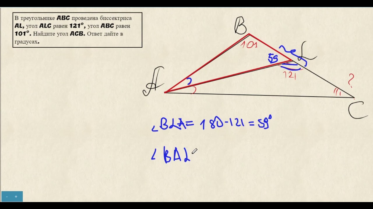 В треугольнике abc c 138