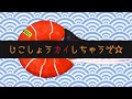 【新人Vtuber】気分上げたきゃ見るっきゃないぜ!?【Ωガイ】