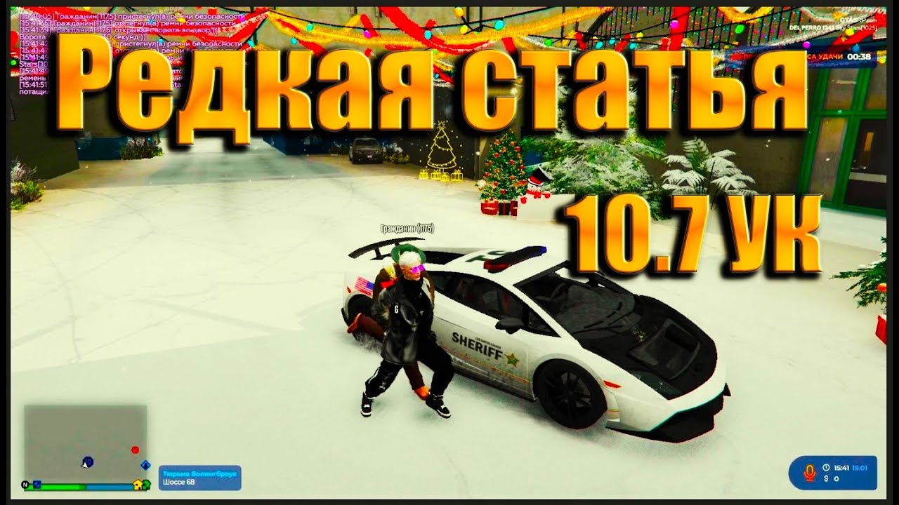 гта пять рп. спецсредства гта 5 рп. Gta 5 lspd swat. паспорт гта 5 рп. памятка для fib гта 5 рп.