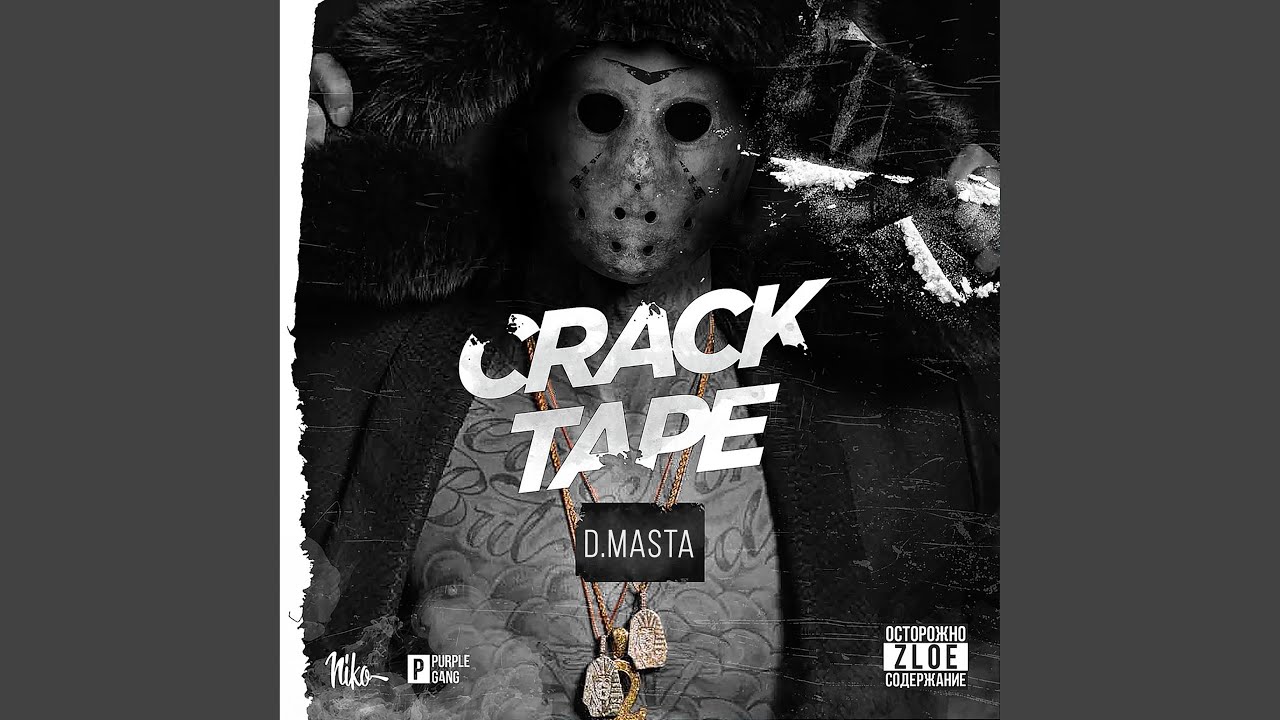 Высший сорт