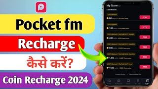 How to Recharge Pocket FM | How to Recharge Pocket FM Coins | Pocket FM Recharge 2024 screenshot 4