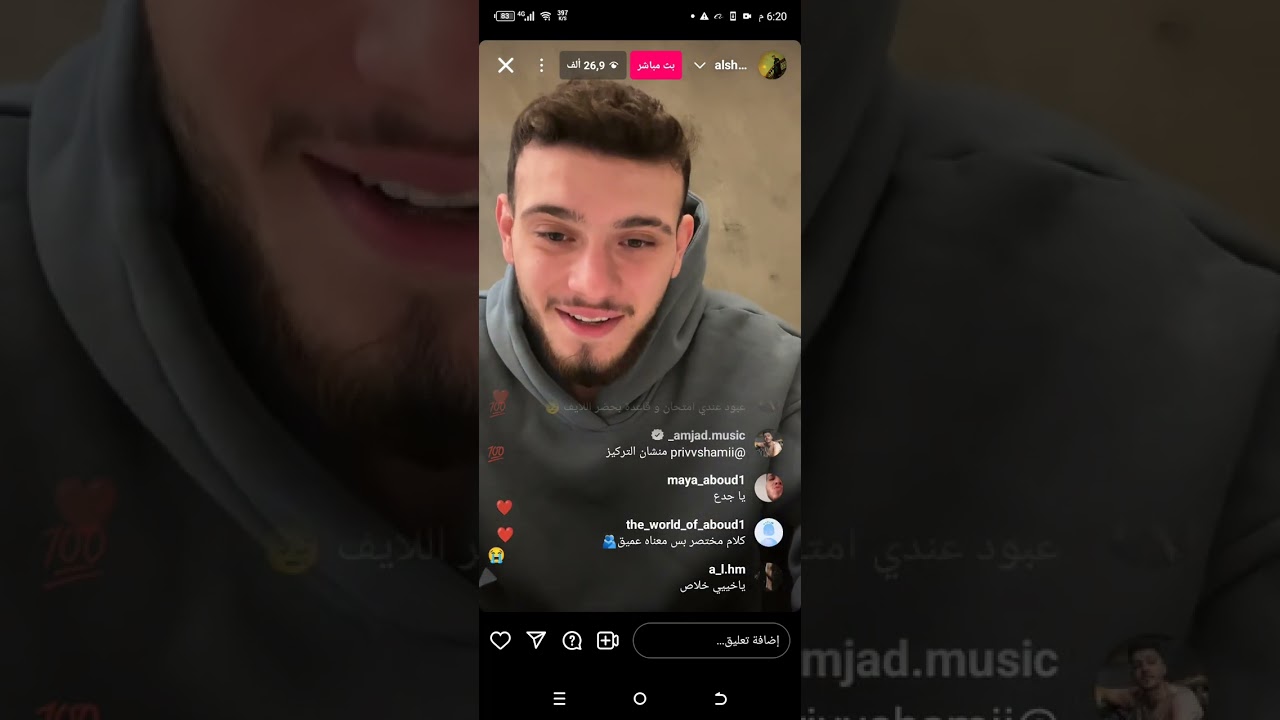 لايف الشامي اليوم 14/01/2025