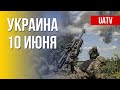 Оперативная обстановка на фронтах Украины. Детали. Марафон FreeДОМ