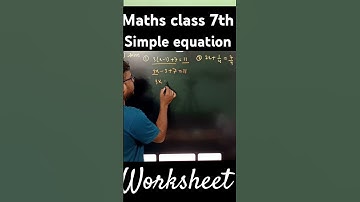 simple equation maths class 7th #worksheetsolved