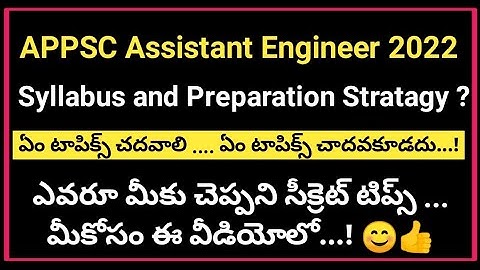 APPSC ASSISTANT ENGINEER ( AE ) | Syllabus Analysis | Civil and Mechanical Engineering | BSK Studies