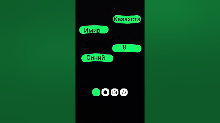меня зовут мне столько лет тут я живу любимый цвет мои питомцы и мой цвет глаз