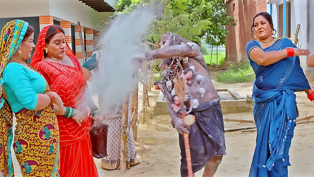 देवरानी और जेठानी के बुलाए हुए अघोरी बाबा को Anjana Singh ने मार मार कर घर से भगा दिया | New Movie