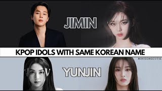 【FUN FACTS】CHINESE NAME OF KPOP IDOLS WITH THE SAME KOREAN NAME (PART 2)