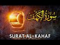 Surah kahf  beautiful quran recitation  soothing voice    kahaf