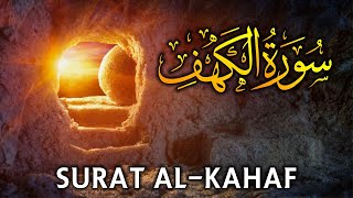 Surah Kahf - Beautiful Quran Recitation - Soothing Voice - سورۃالکہف - Kahaf