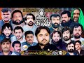 Live majlis e aza 15 shawal 2024 imam bargah abul fazlil abbas as hakeema kotbahadar jhang