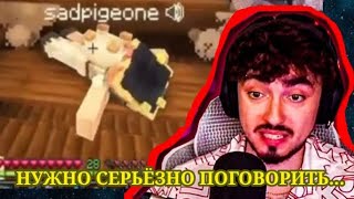 Наташе нужно серьезно поговорить!