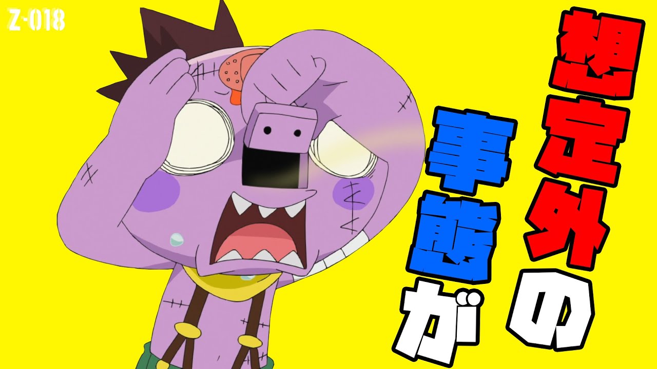 サバイバル 極限状態の中 ゾンビ は生き延びることができるのか ゾゾゾ ゾンビーくん Youtube