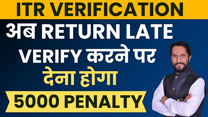 ITR Verify within 30 Days | Penalty for ITR Verification | Income Tax Return Verify after 30 days