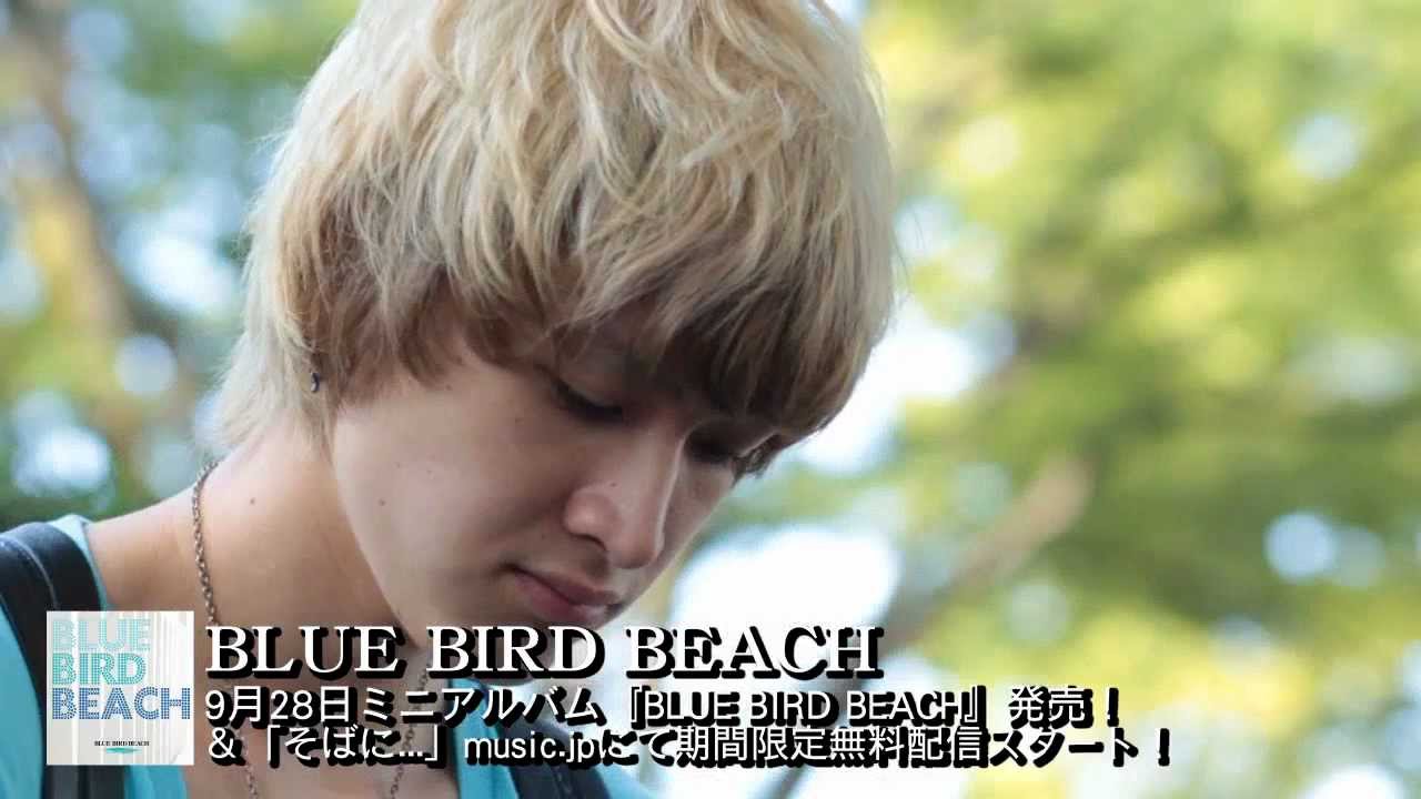 究極の泣ける歌【歌詞付き】「そばに...」BLUE BIRD BEACH [③夏恋3部作]
