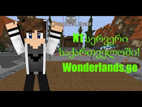 On Georgia's N1 server with DachiPlayzz! (how dachiplay captures video)- One Love live 87bsdyufhi